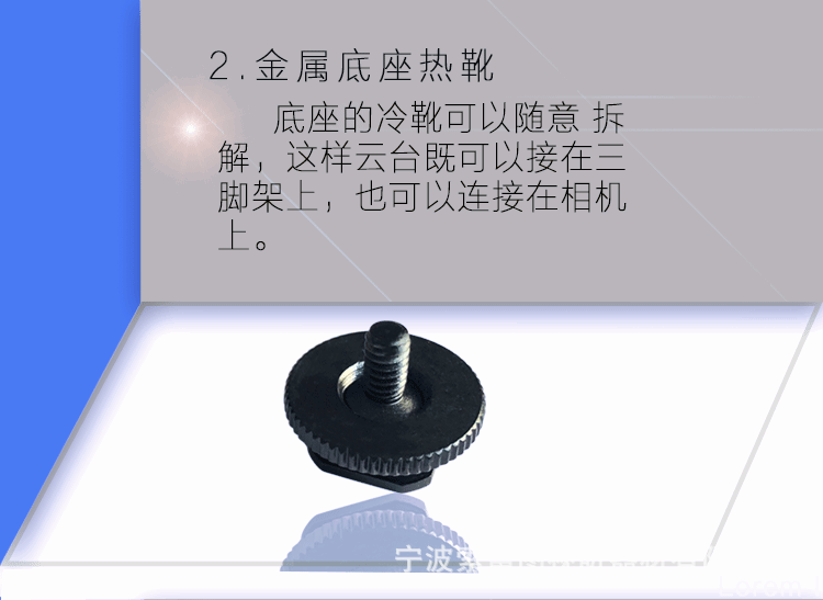 摄影摄像专用全金属万向带底座云台