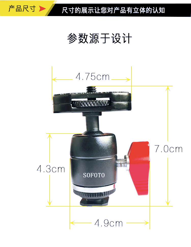 摄影摄像专用全金属万向带底座云台