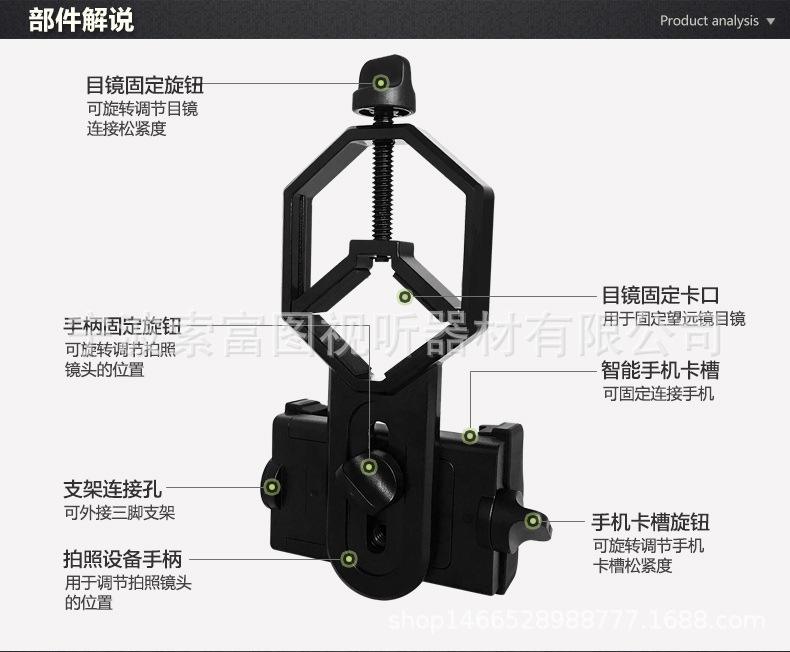 拍月亮相机支架